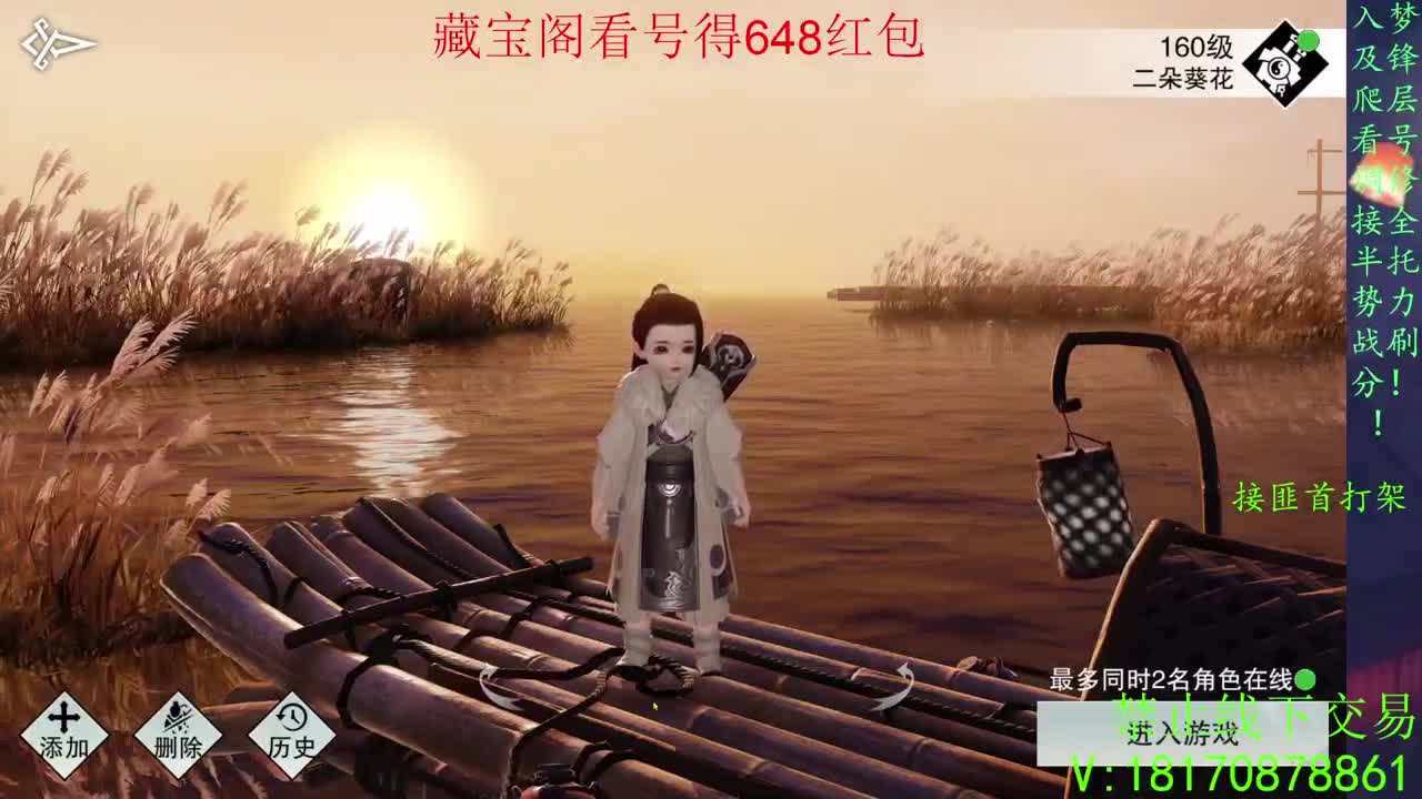 看号滴滴托管滴滴