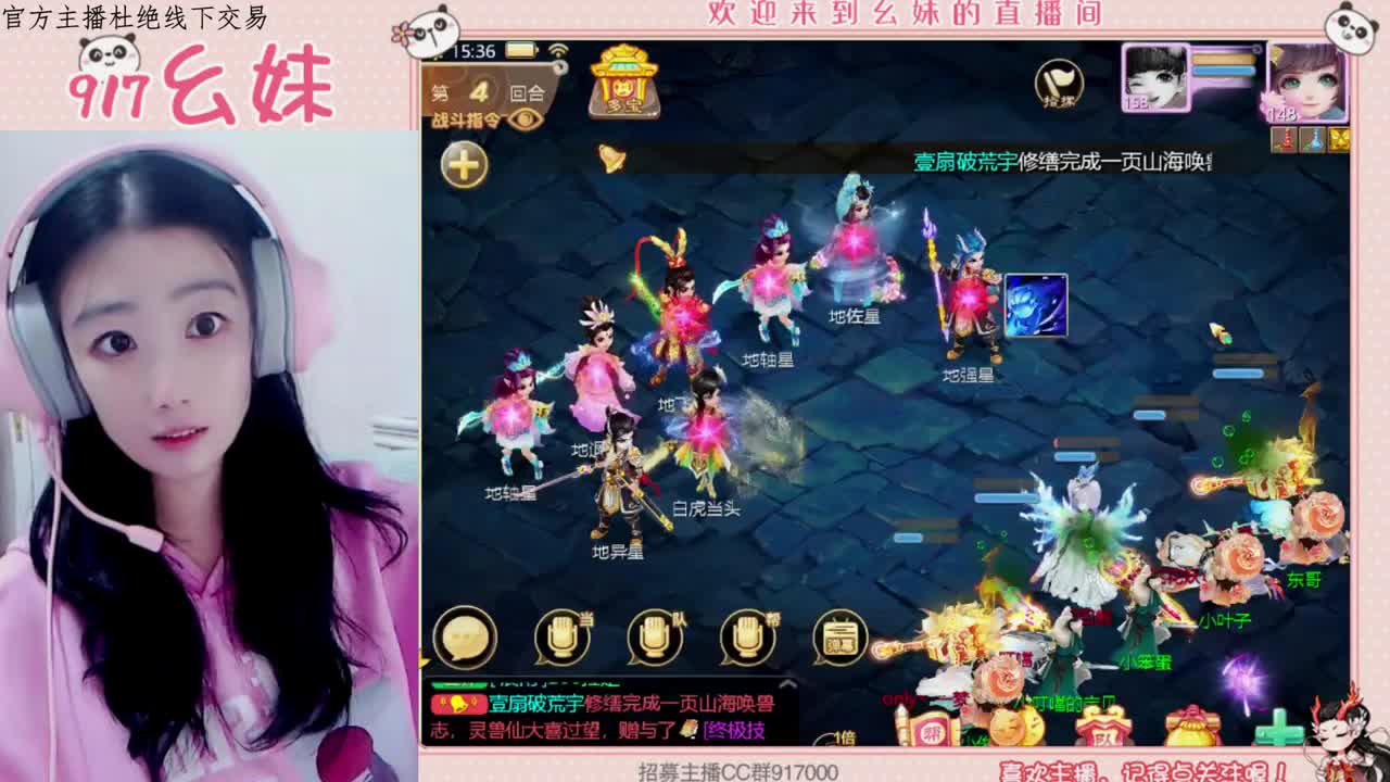 无限接泡茶 第1段