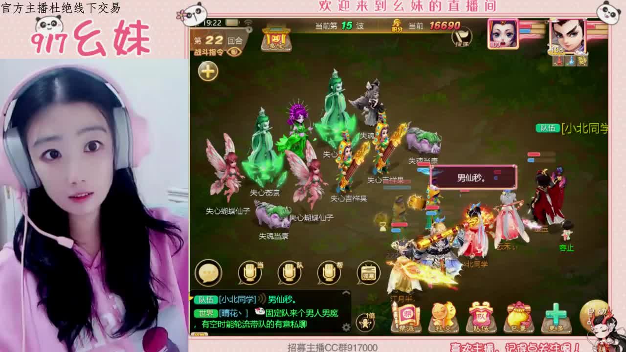 无限接泡茶 第2段