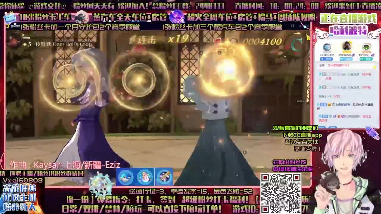 ღ粉丝卡4首3Sღ时刻准备跳舞ღ 第3段