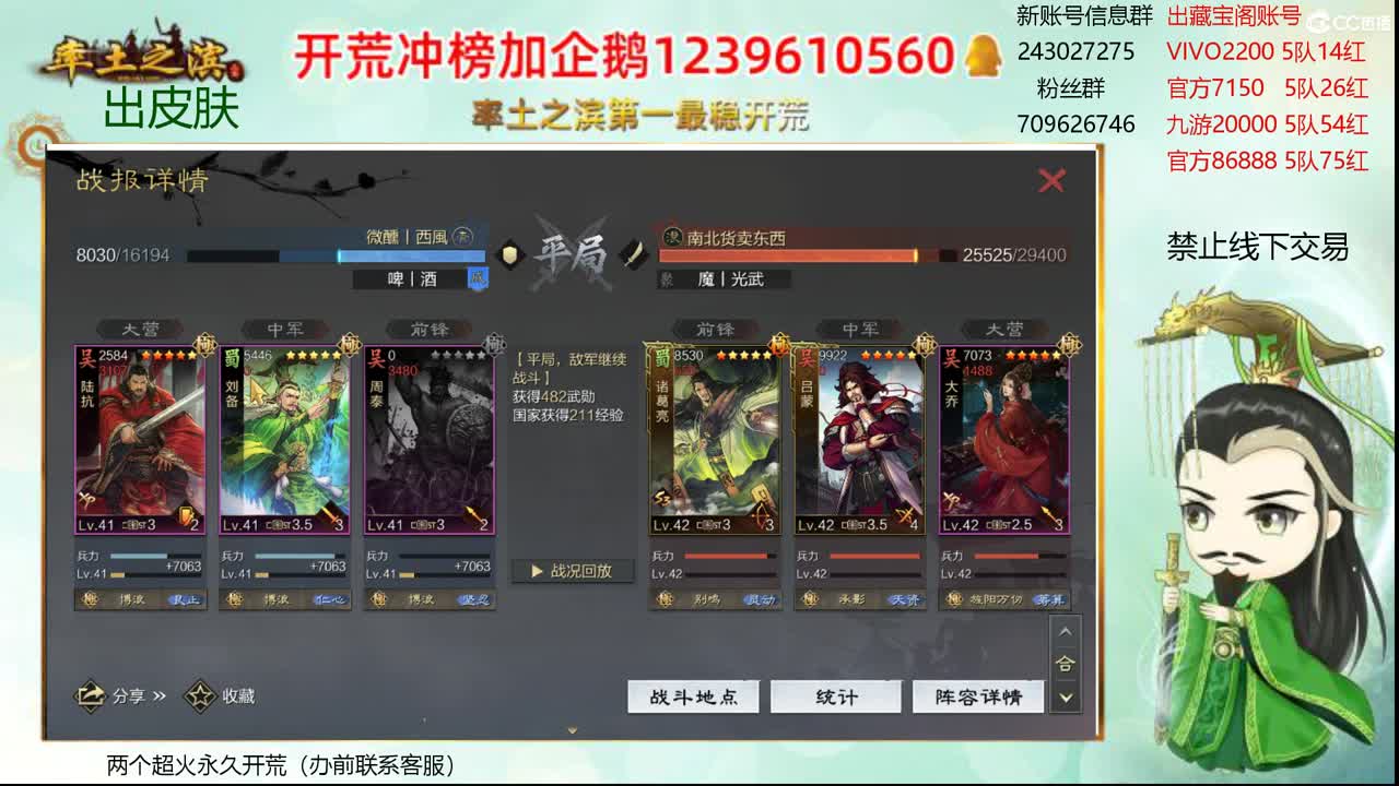 接开荒 账浩寄售
