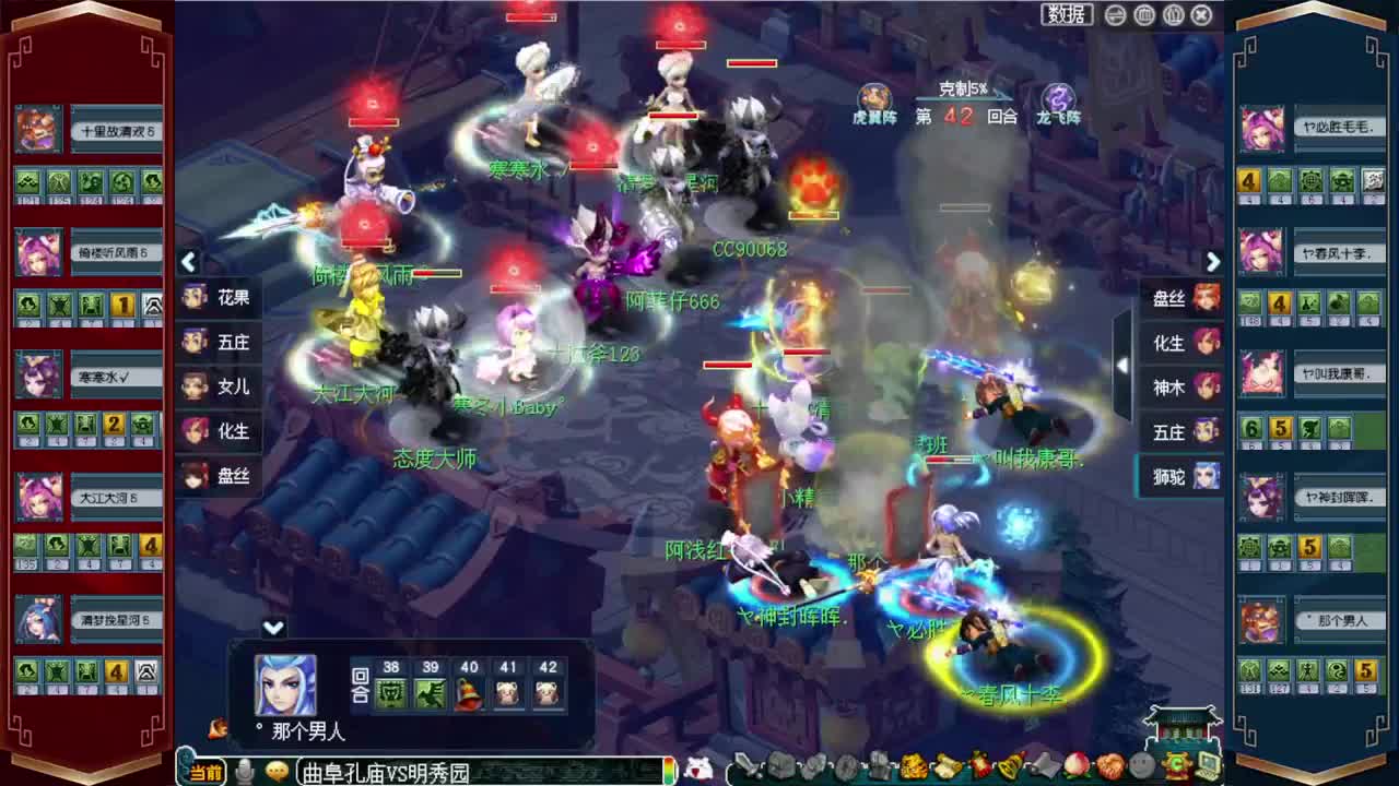 189联武神坛积分赛 第1段
