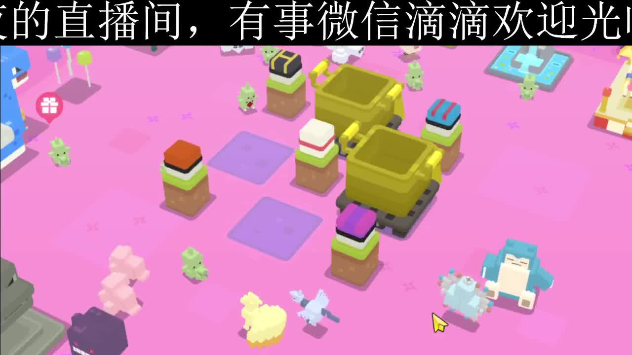 又是元气满满的一天！！ 第1段