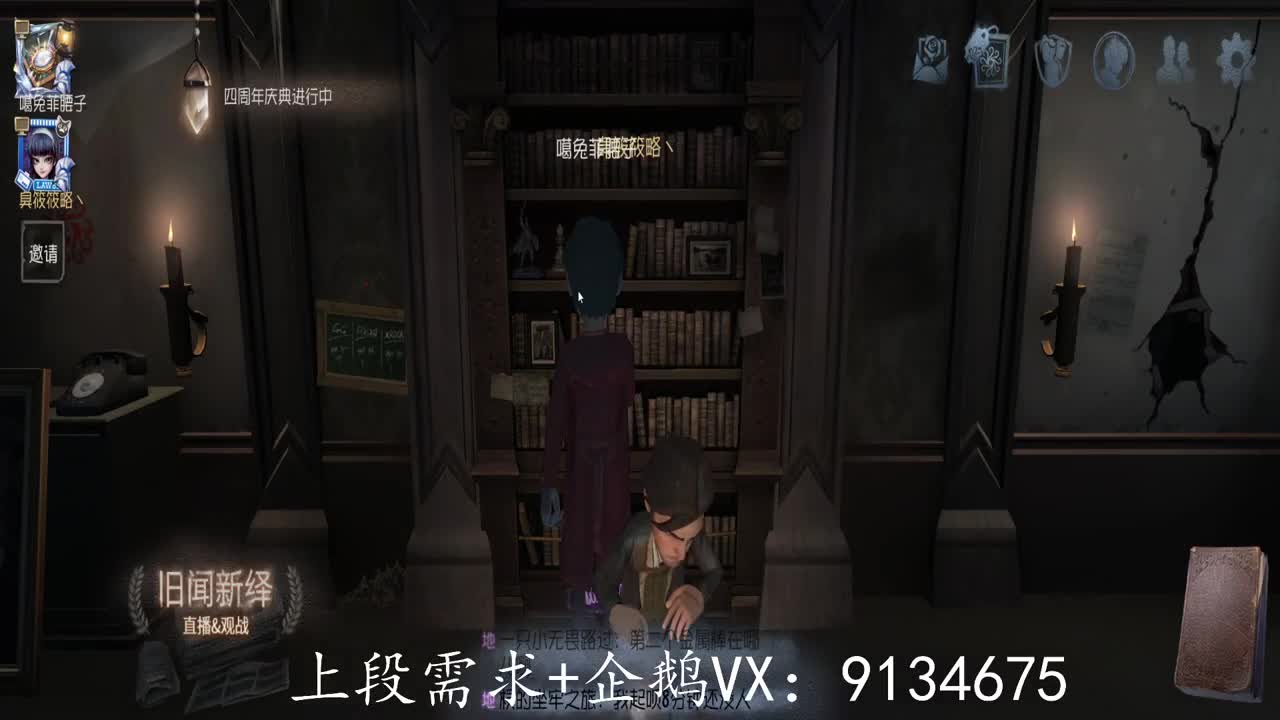 巅峰人皇在线接单