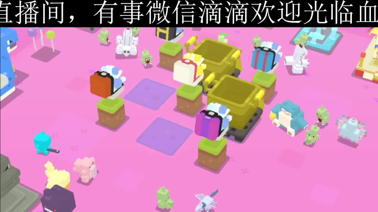 又是元气满满的一天！！ 第2段