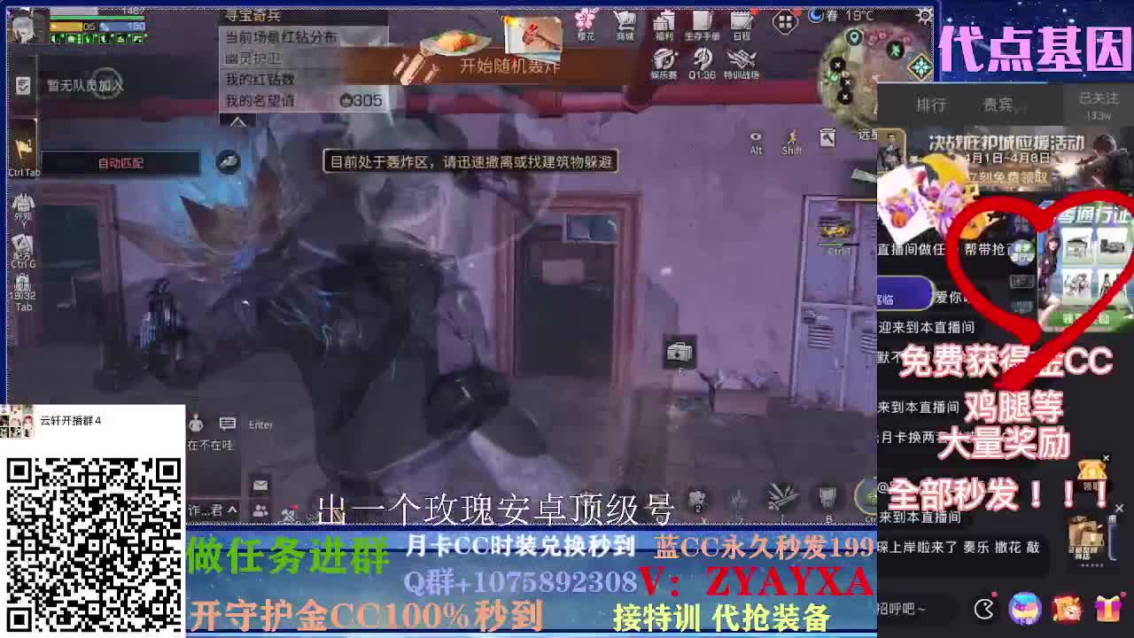 秋日远星大战！
