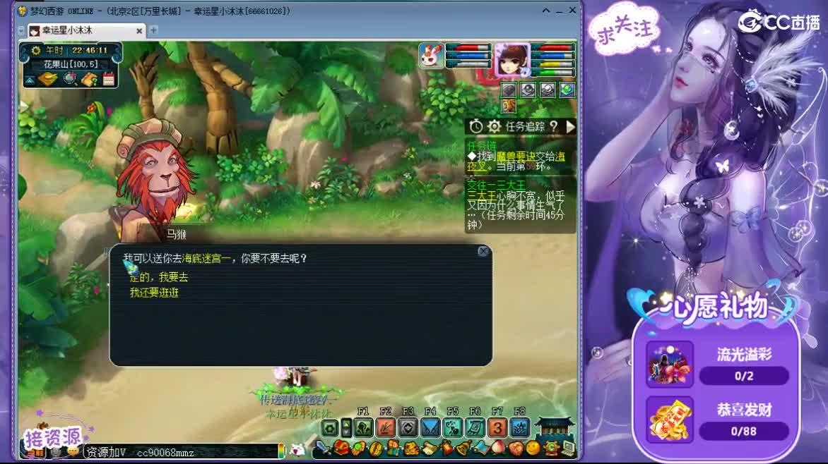 永远善良永远热泪盈眶 第2段