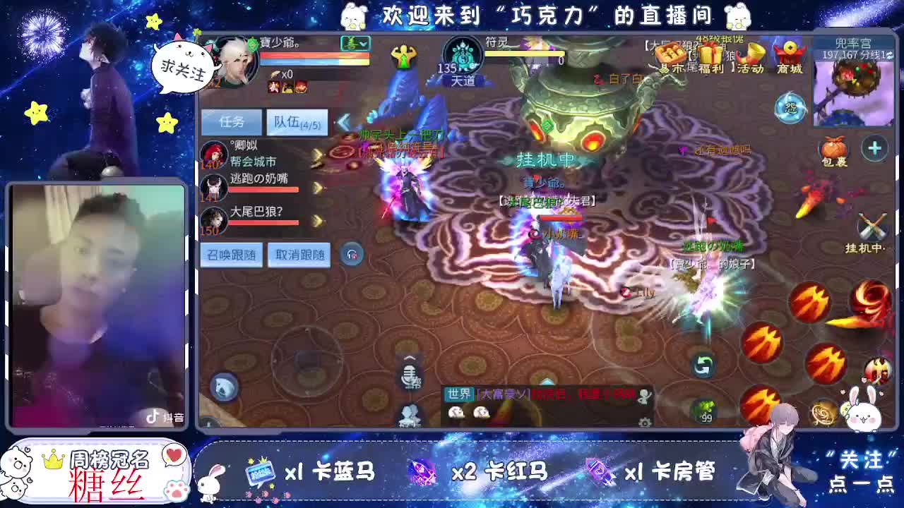 等。。的第28天。。。风雲招主播 第2段