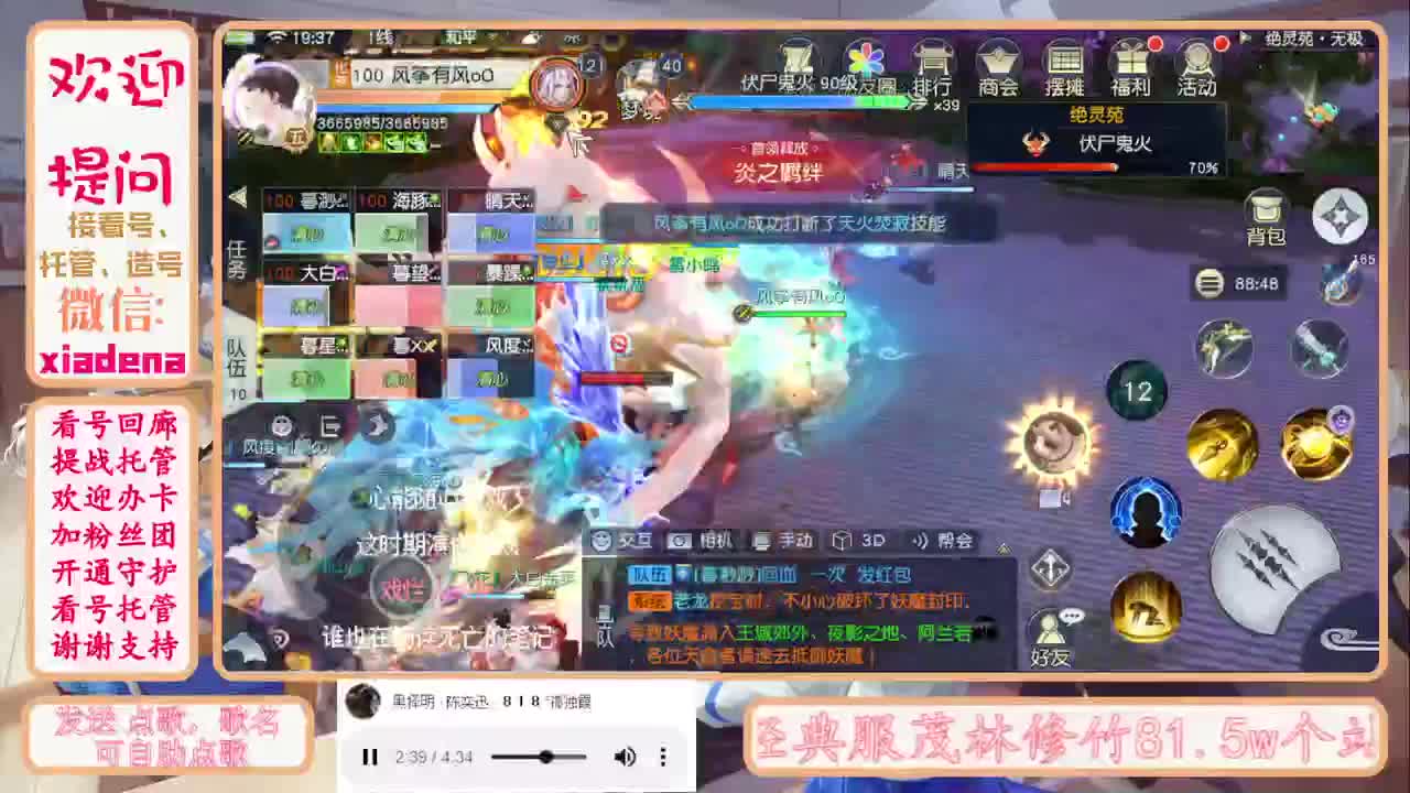 进来唠嗑 第2段