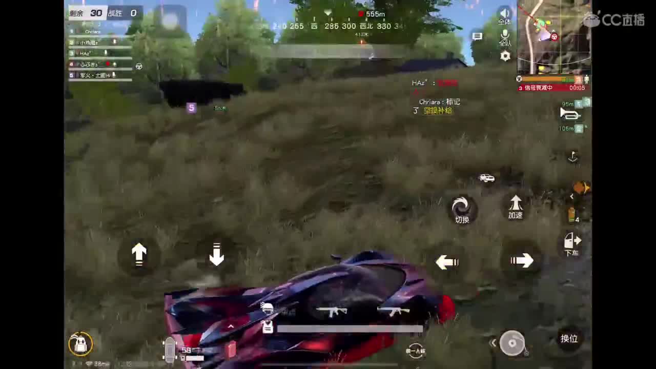 燃z° 找个老板 有意私 第2段