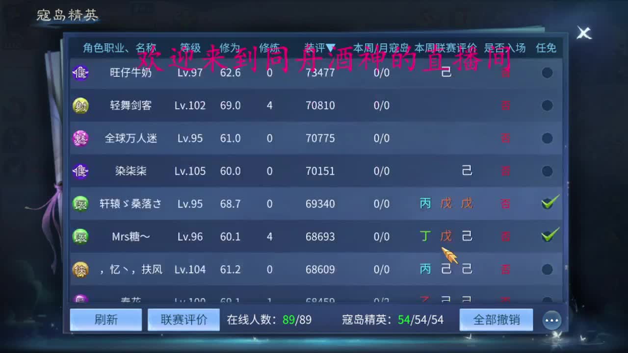 人来人往，留下的都是真的 第1段