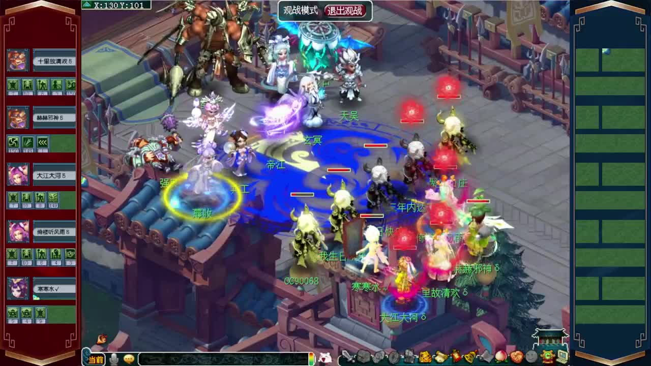 189联武神坛·战为明秀园