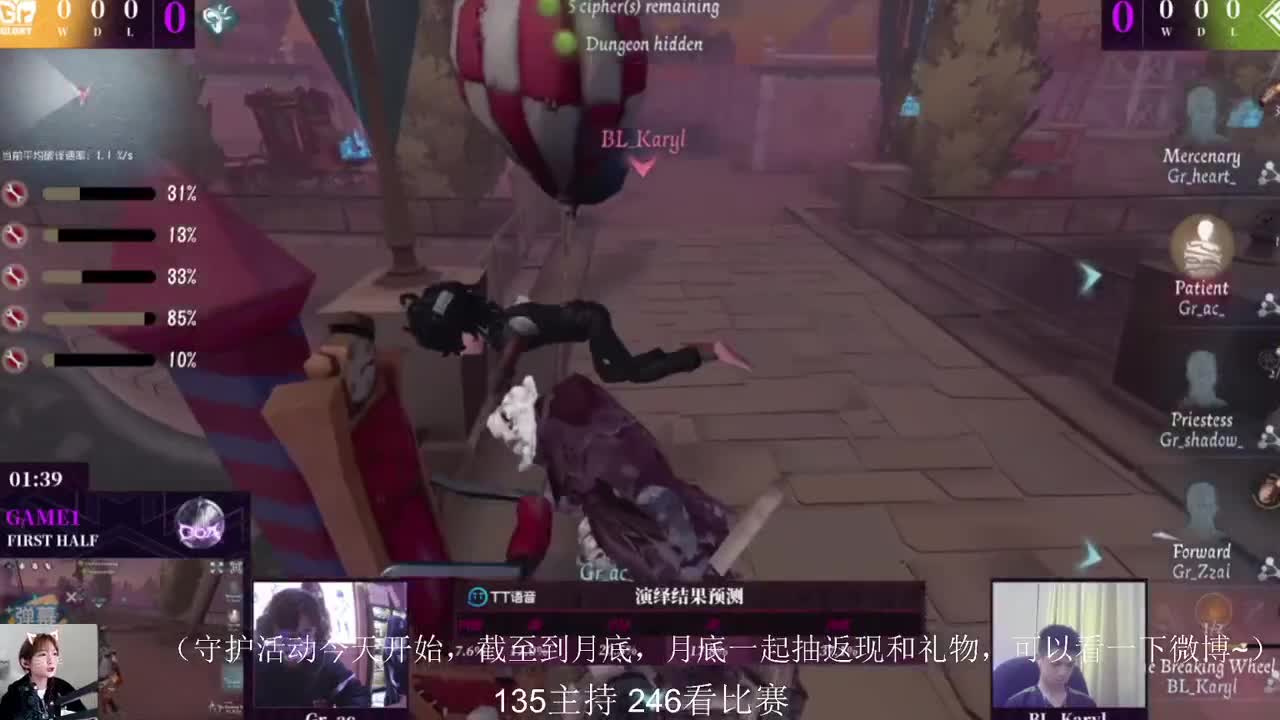 回来唠嗑！ 第1段