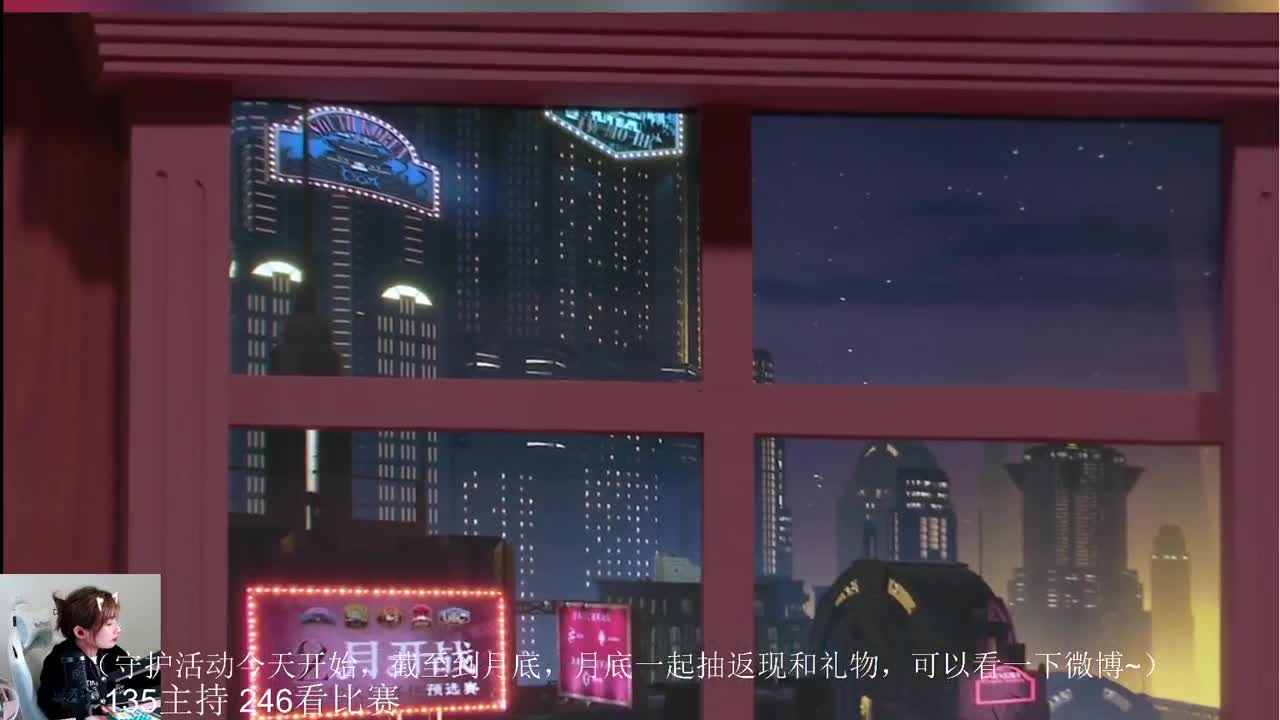 回来唠嗑！ 第2段