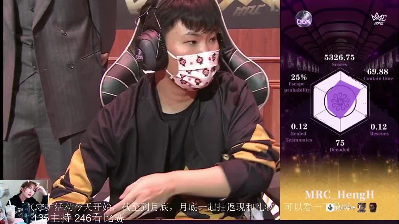 回来唠嗑！ 第3段