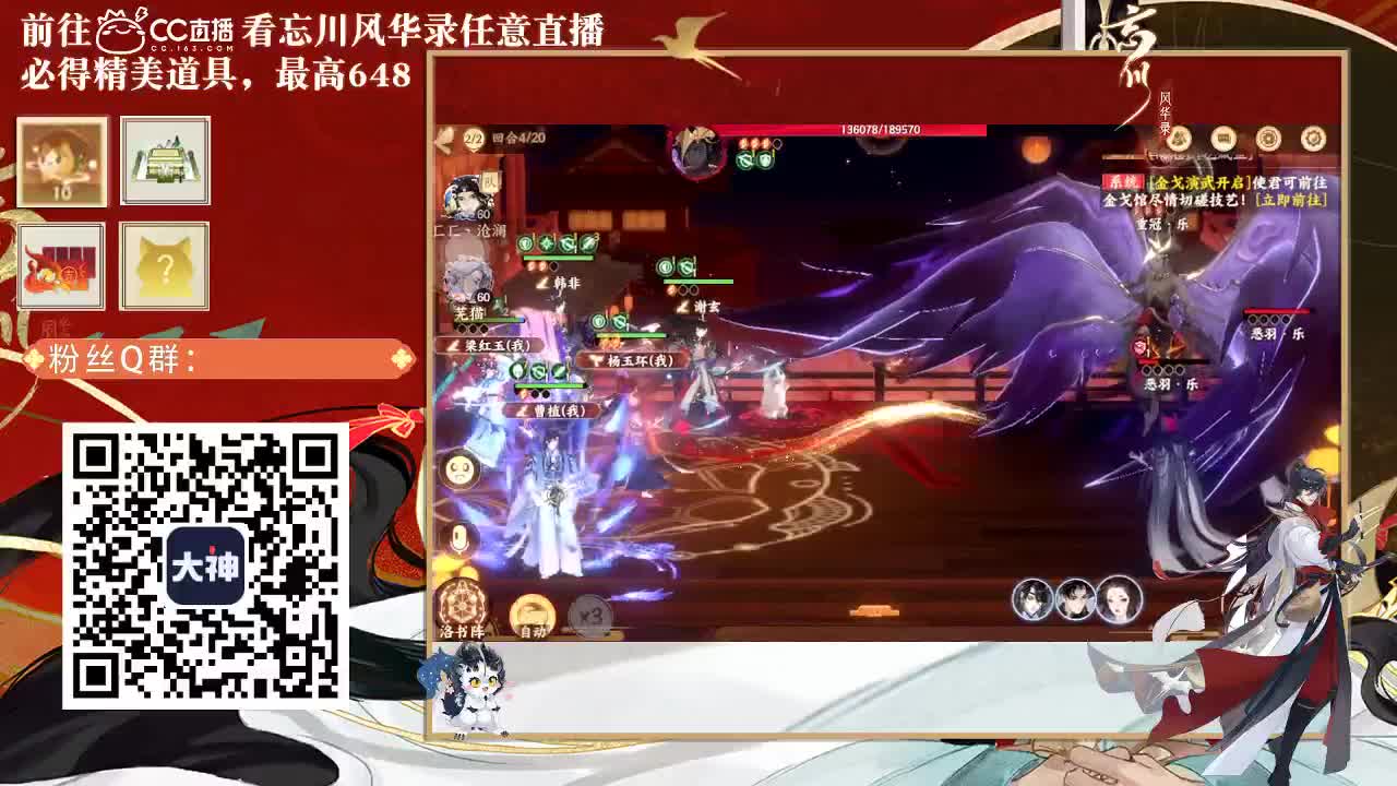 等风也等你 第1段