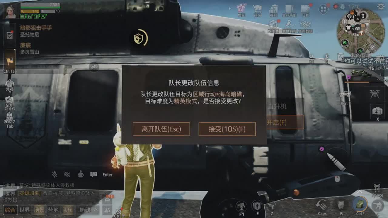 天晴了 第1段