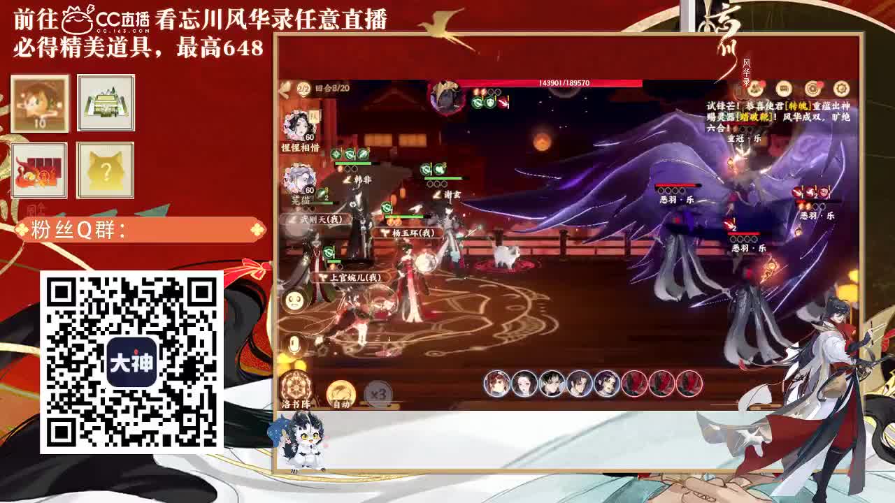等风也等你 第2段