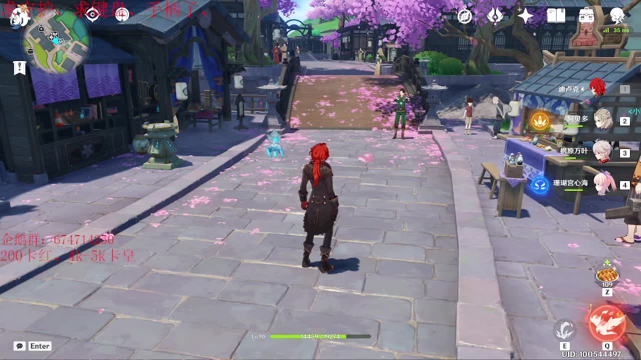 才艺主播了解一下 第2段