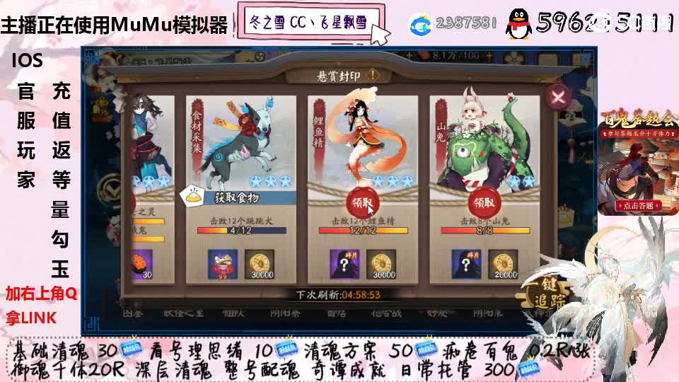 电脑好拉 第3段