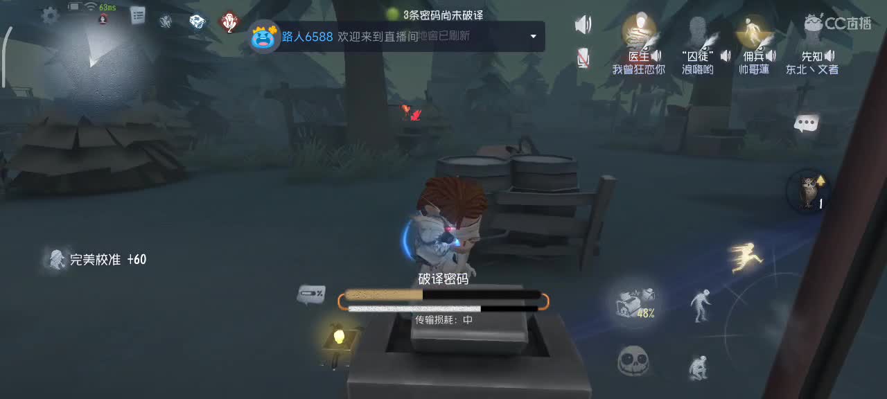 六阶上分~