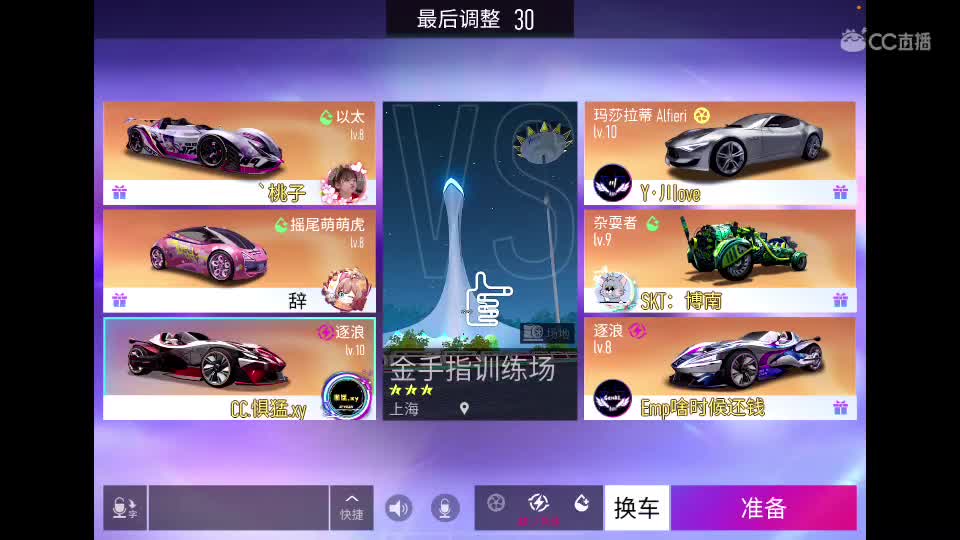 欢迎大家 谢谢关注主播…… 第1段