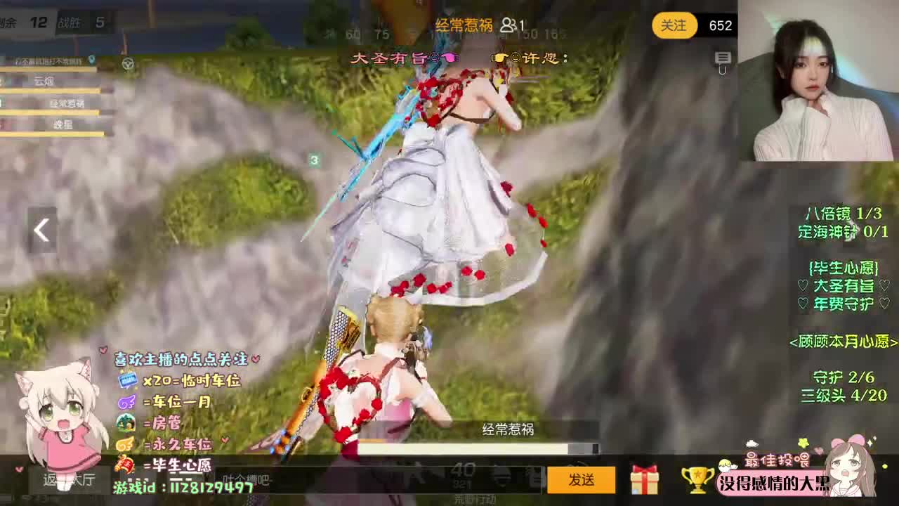 敏感体质暴脾气 第1段