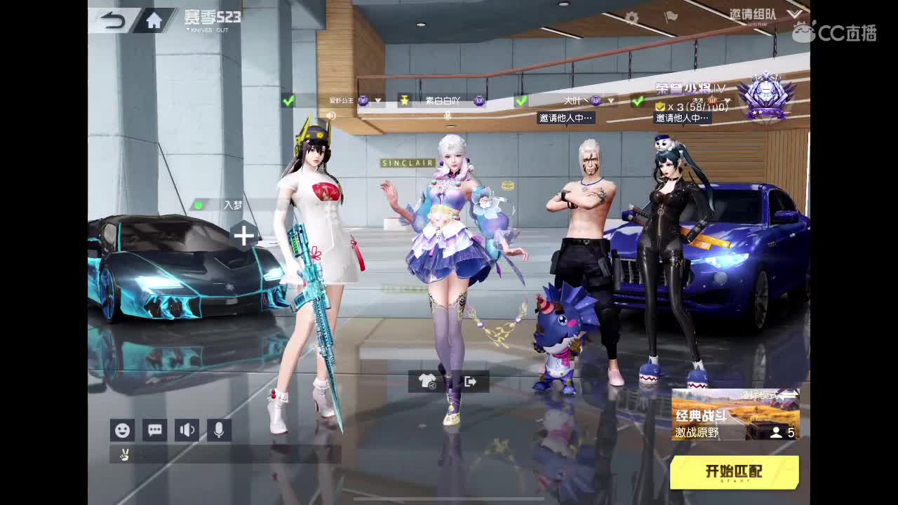 嗨！好久不见 第1段