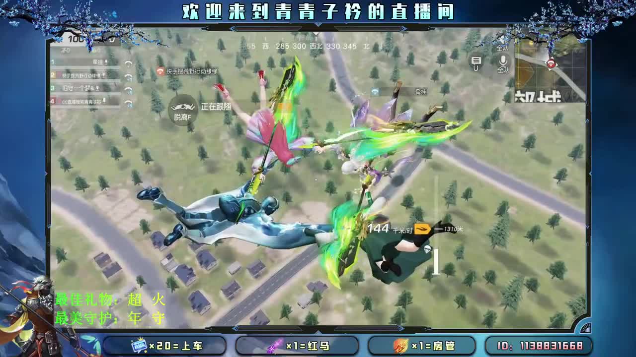 坚持 让好事发生。 第2段