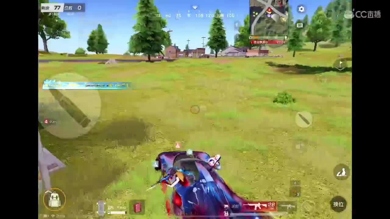 嗨！好久不见 第2段