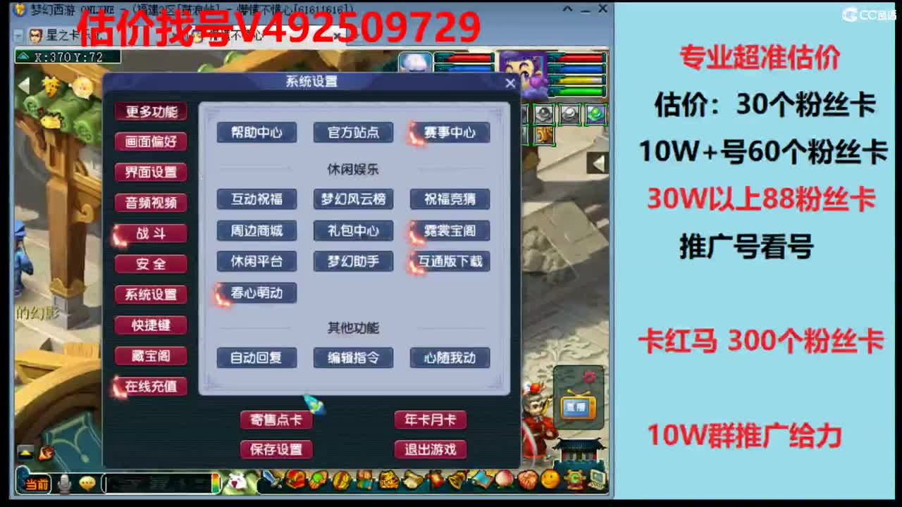 精准估价-超准估价 第1段