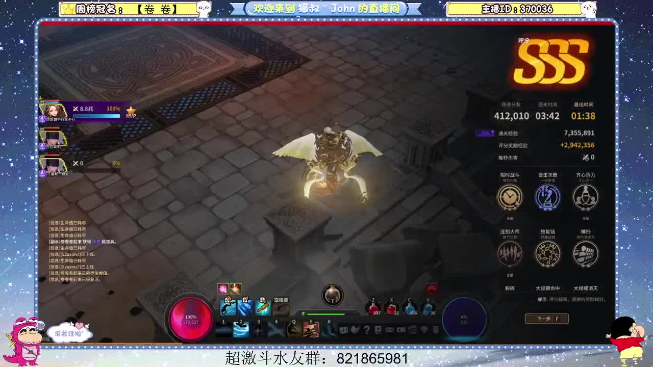 日常日常~416 第1段