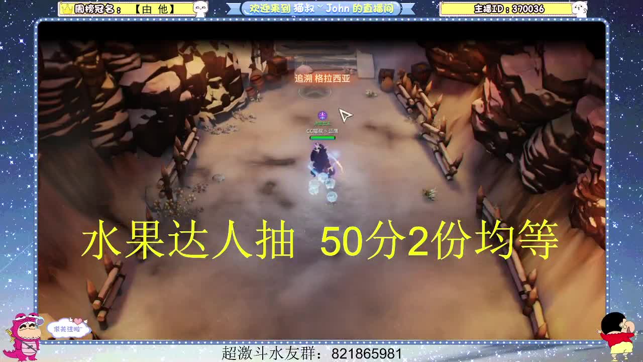 日常日常~416 第2段