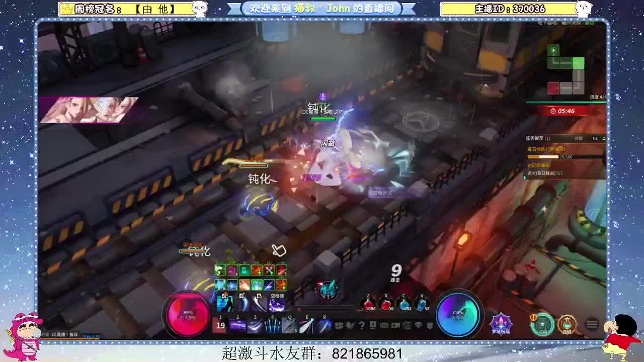 日常日常~416 第3段