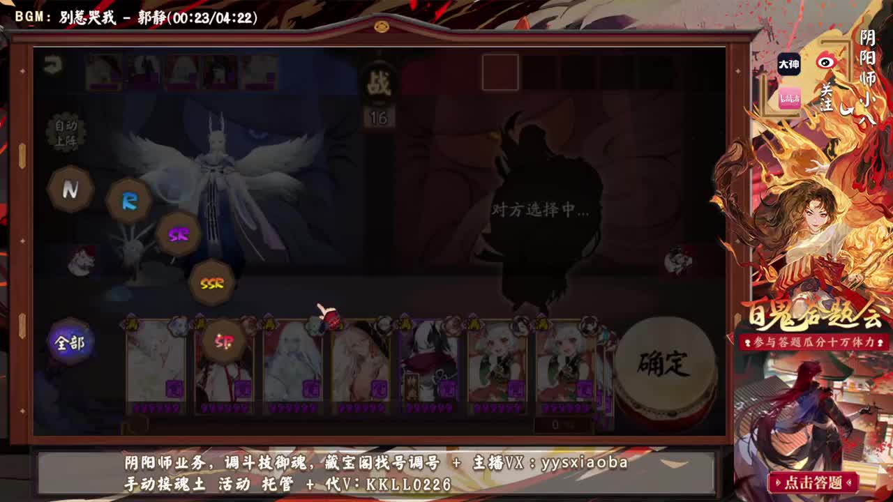 ban千冲前十，来答题了 第1段