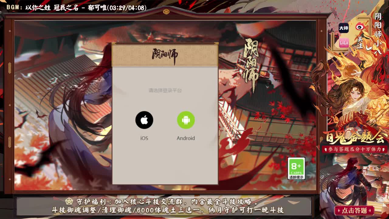 ban千冲前十，来答题了 第2段