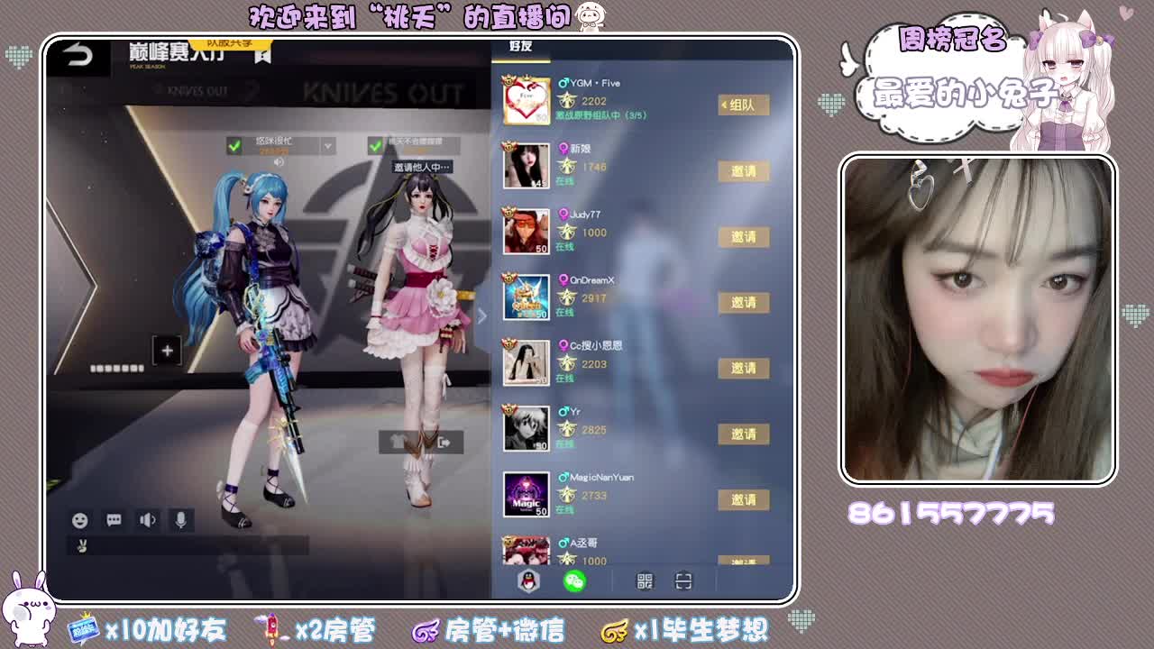 有心者有所累，无心者无所谓 第1段