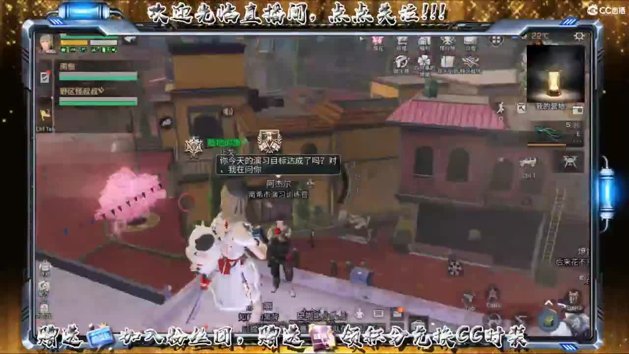 远星激情！！！ 第1段