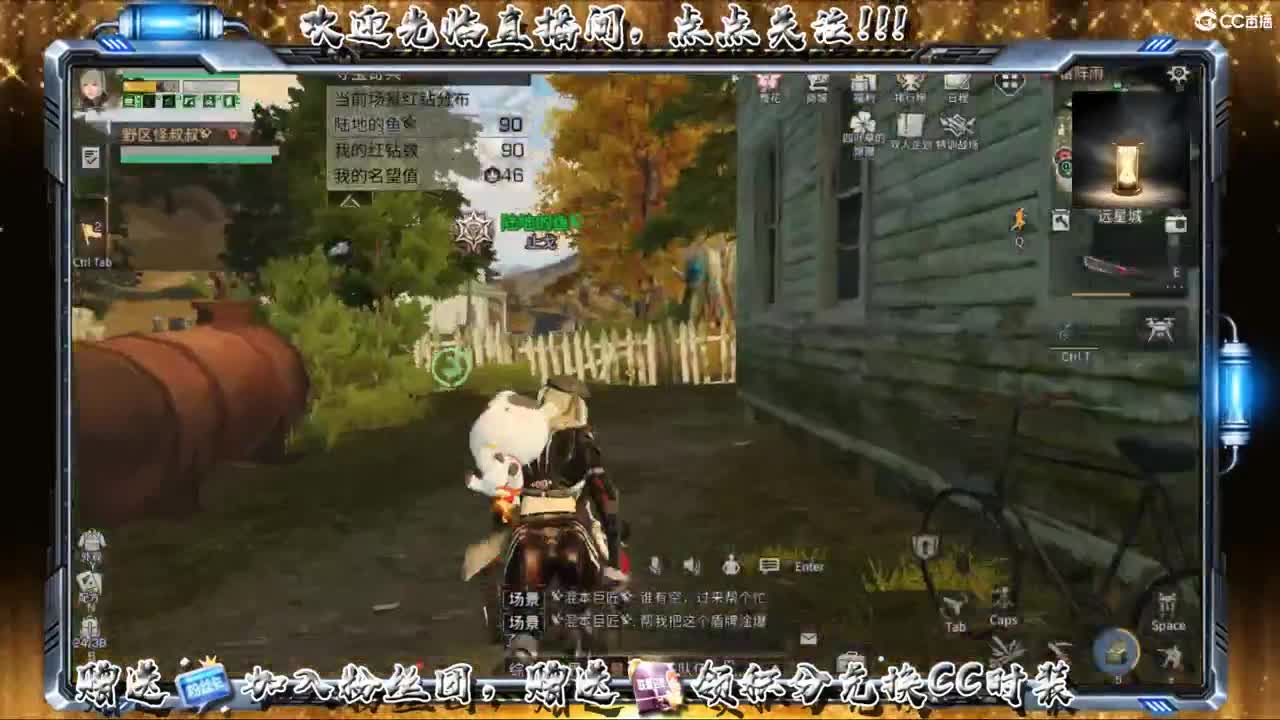 远星激情！！！ 第2段