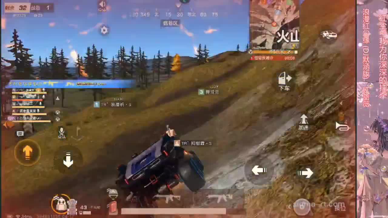 遇见你是幸运 第1段