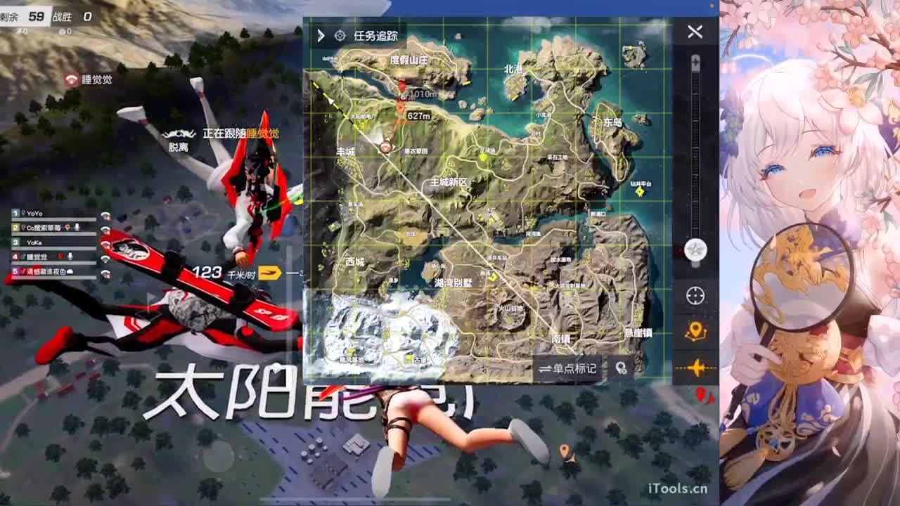 遇见你是幸运 第2段