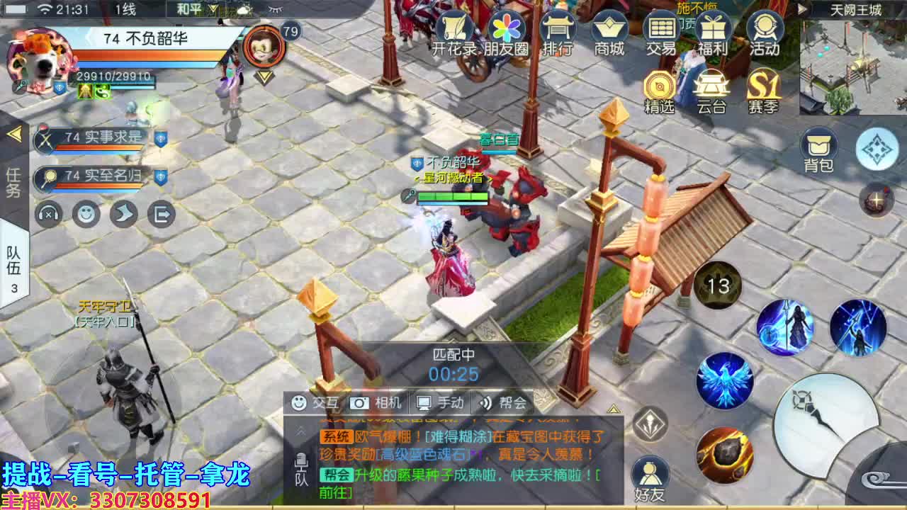 兄弟萌来了 第1段