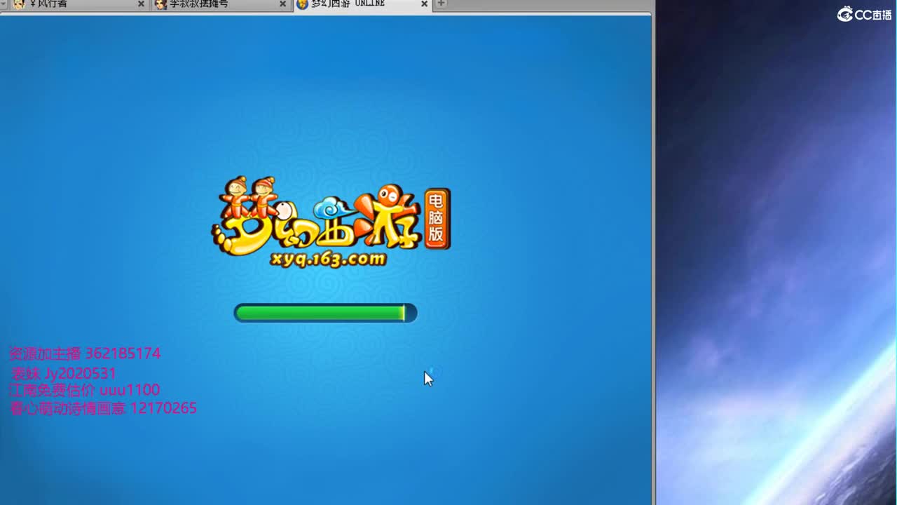 浩文 决赛！！ 第2段