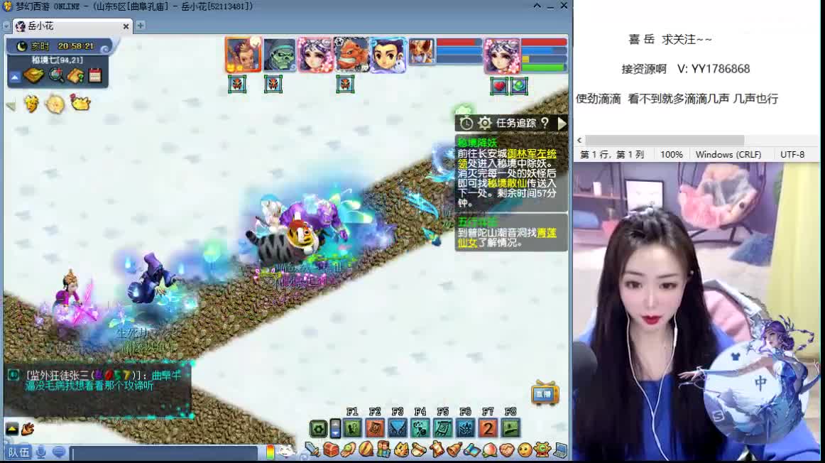 开播 第1段