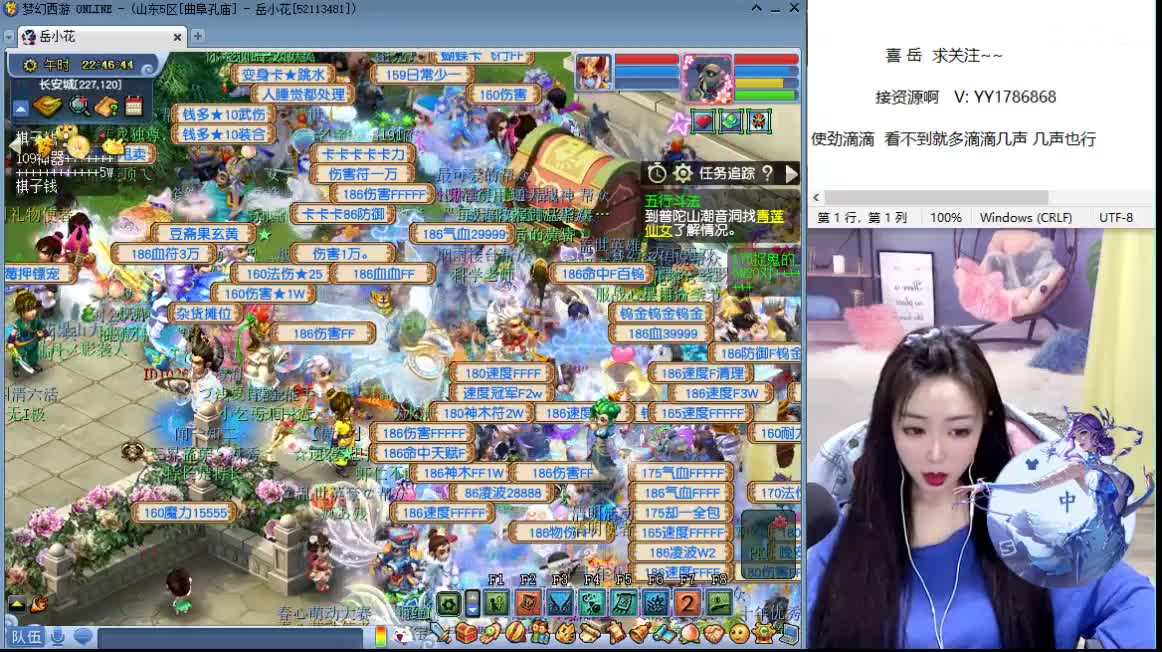 开播 第2段
