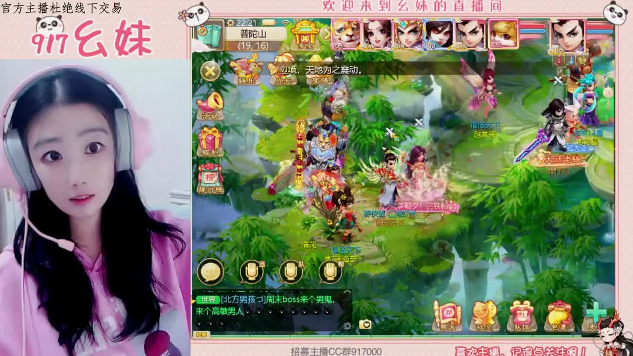 无限接泡茶 第1段