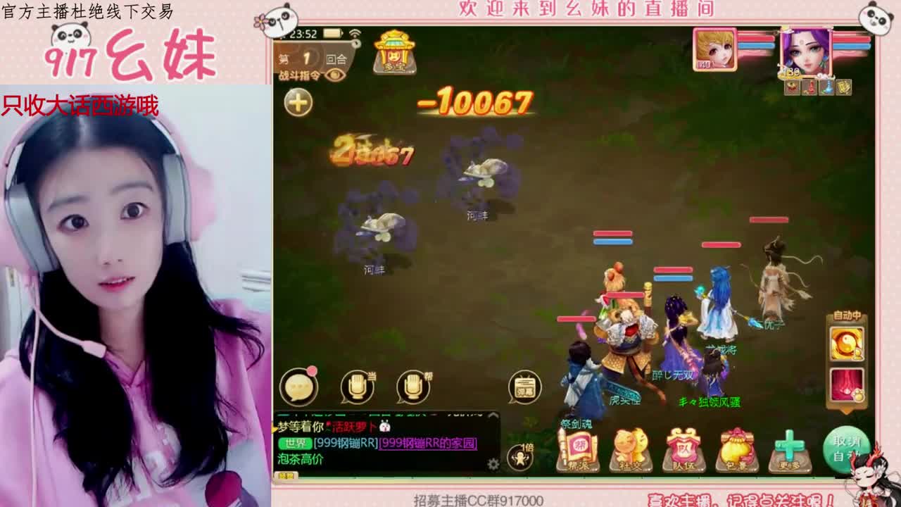 无限接泡茶 第2段