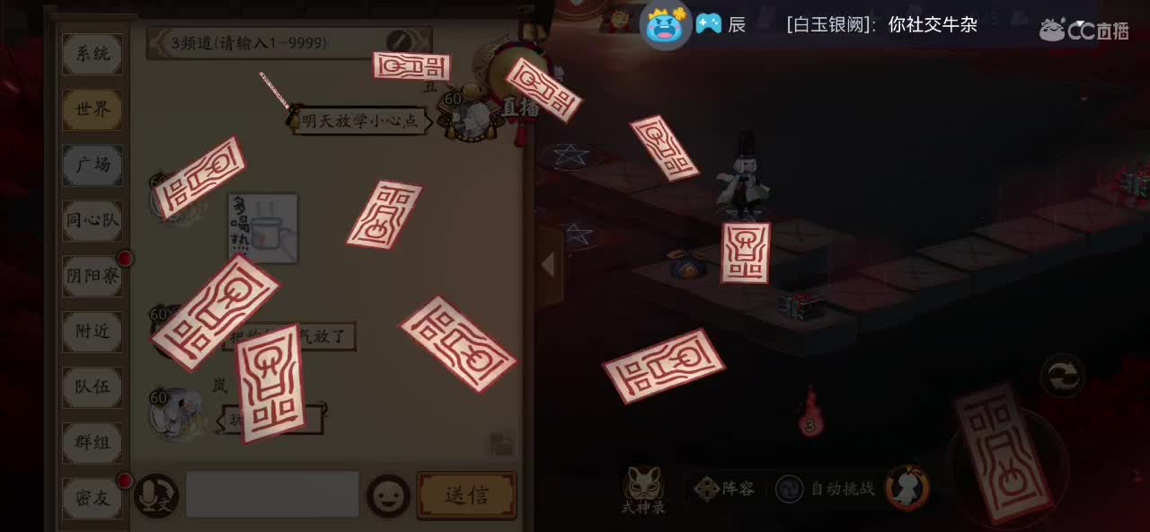 饭吃不下来我这，下饭主播。