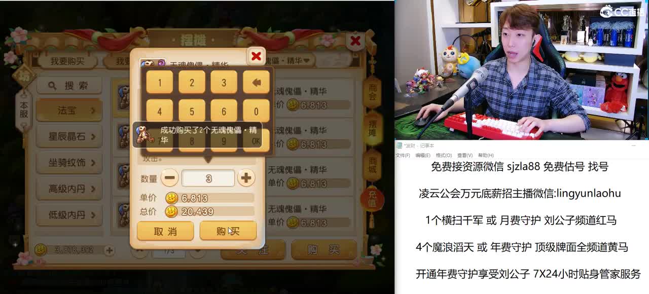 今晚10点20专属之夜 800发装备打 第1段