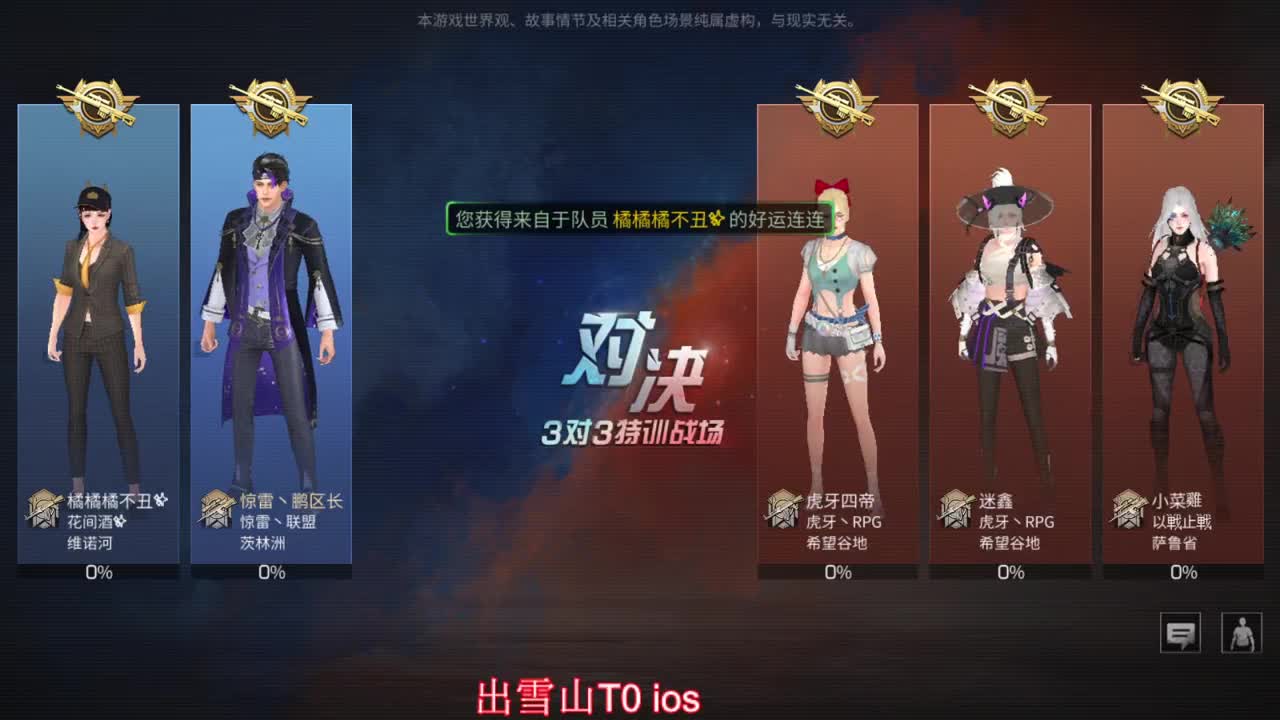 几天不见，十分想念呀！ 第2段